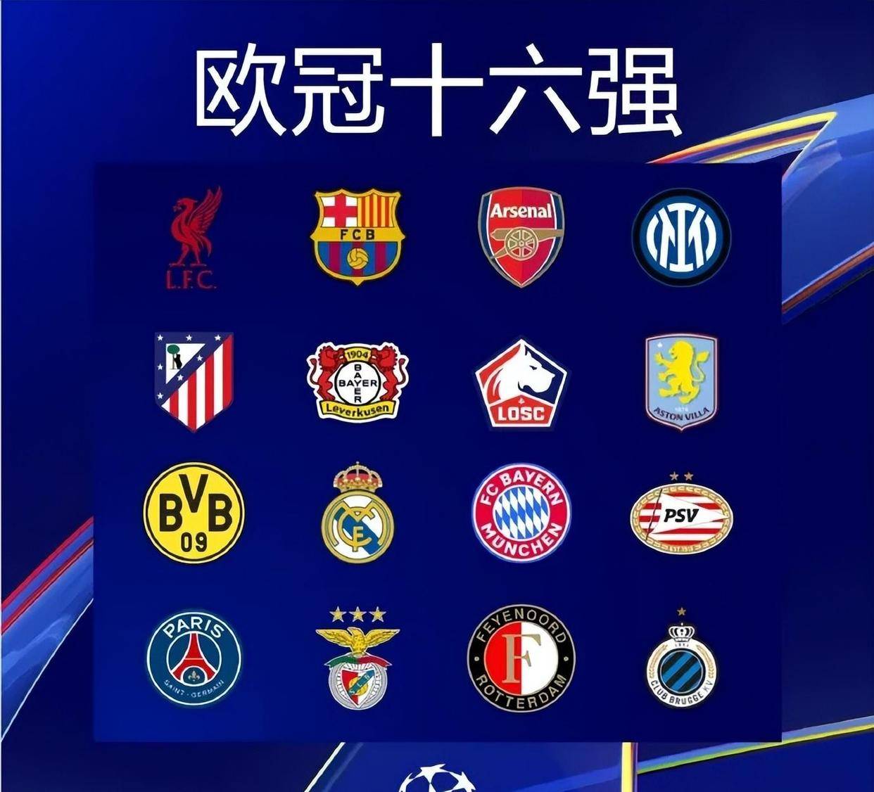 克罗斯谈皇马现状：不要总谈过去，我不需要别人说我想你（克罗斯谈皇马近况：别再谈过去，我不想听别人说＂想你）